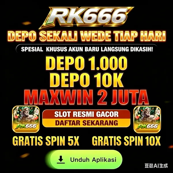 RK666